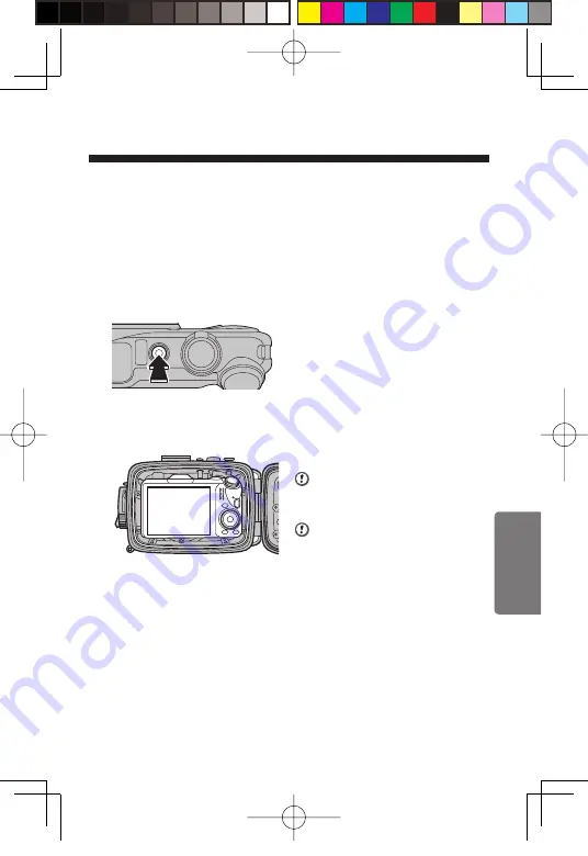 FujiFilm WP-FXF500 Скачать руководство пользователя страница 95