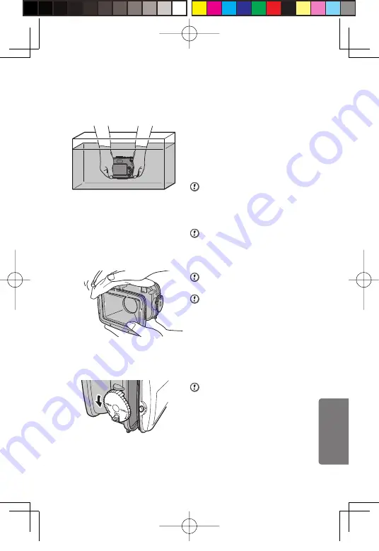 FujiFilm WP-FXF500 Скачать руководство пользователя страница 131