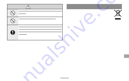 FujiFilm XF100-400mm F4.5-5.6 RLM OIS WR Owner'S Manual Download Page 123