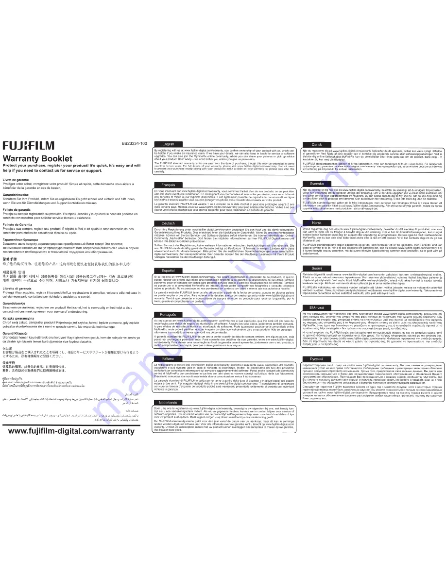 FujiFilm XF14MMF2.8 R Owner'S Manual Download Page 23