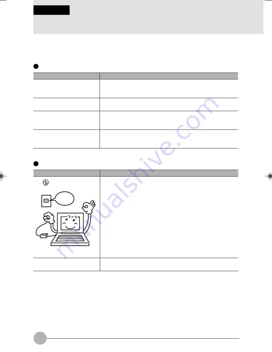 Fujitsu Siemens Computers lifebook S6010 Скачать руководство пользователя страница 123