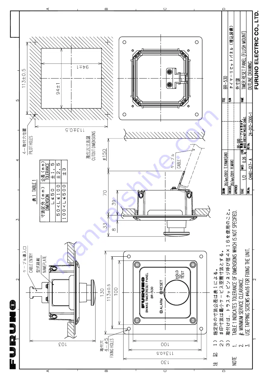 Furuno BR-500 Operator'S Manual Download Page 78