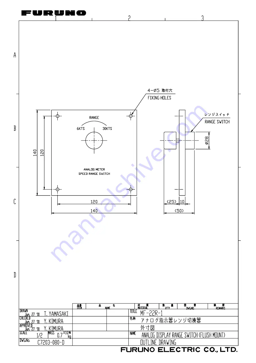 Furuno DS-80 Installation Manual Download Page 62