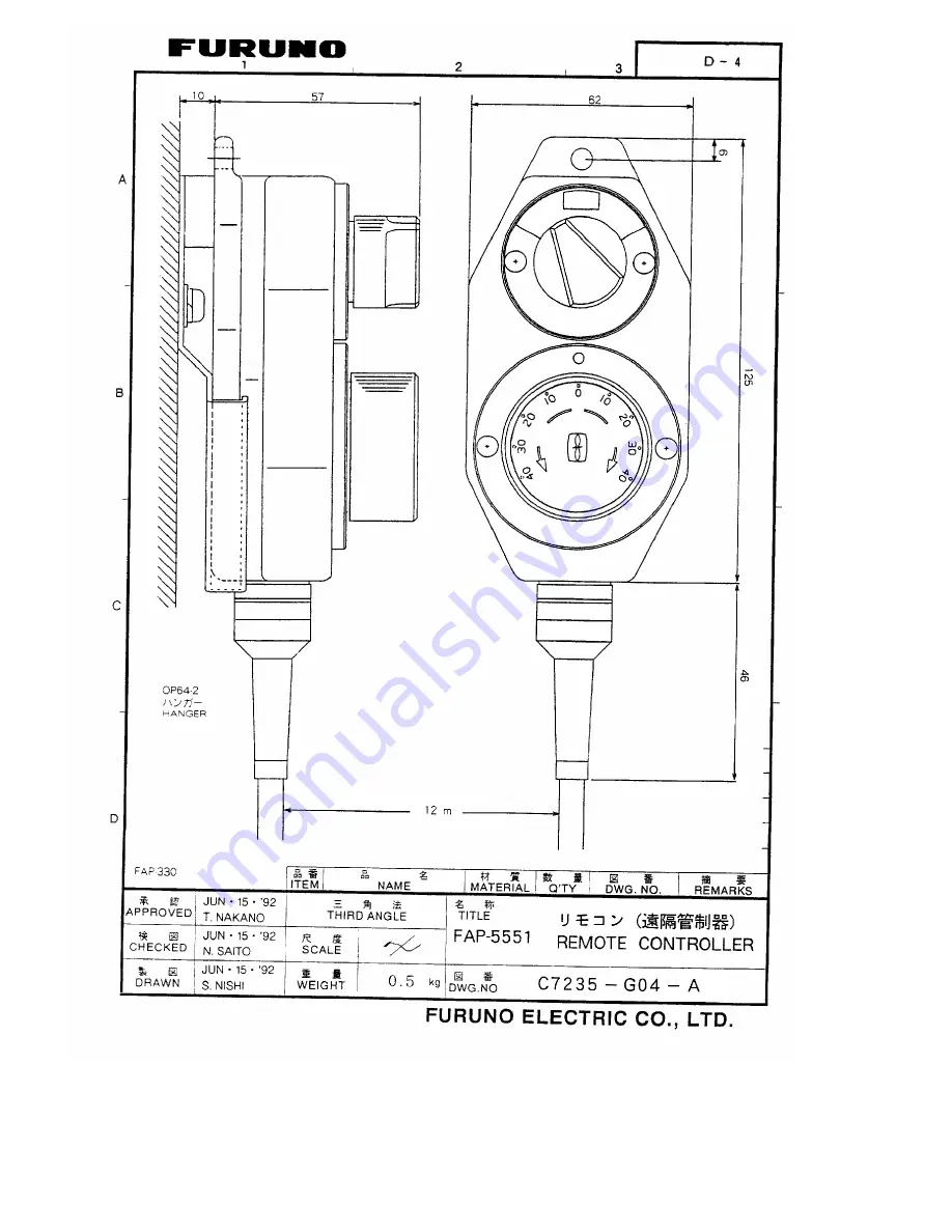 Furuno FAP-330 Скачать руководство пользователя страница 112