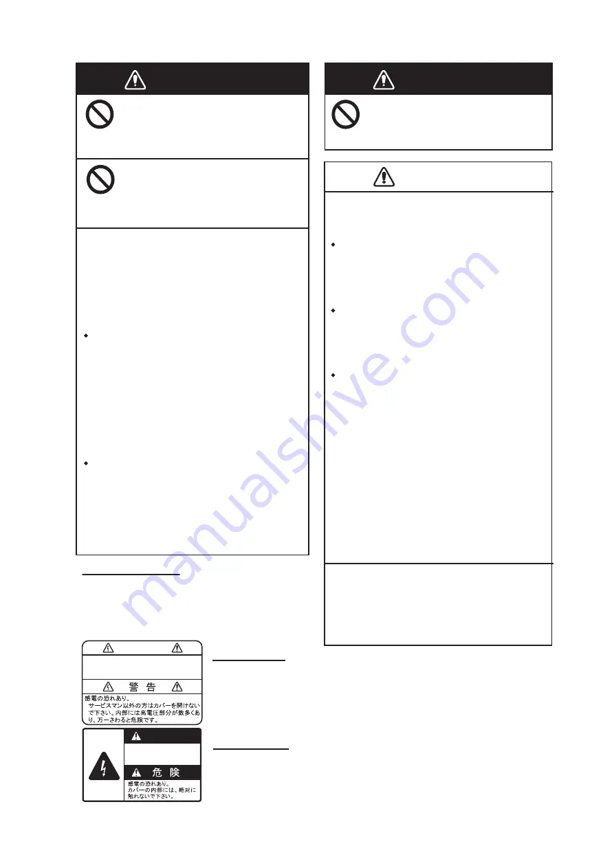 Furuno FAR-1416 Operator'S Manual Download Page 5