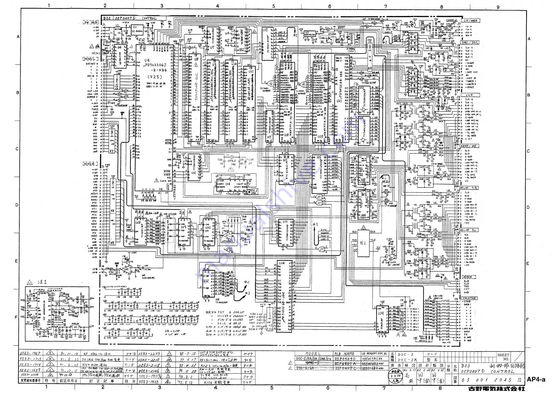 Furuno FM-8000 Скачать руководство пользователя страница 489