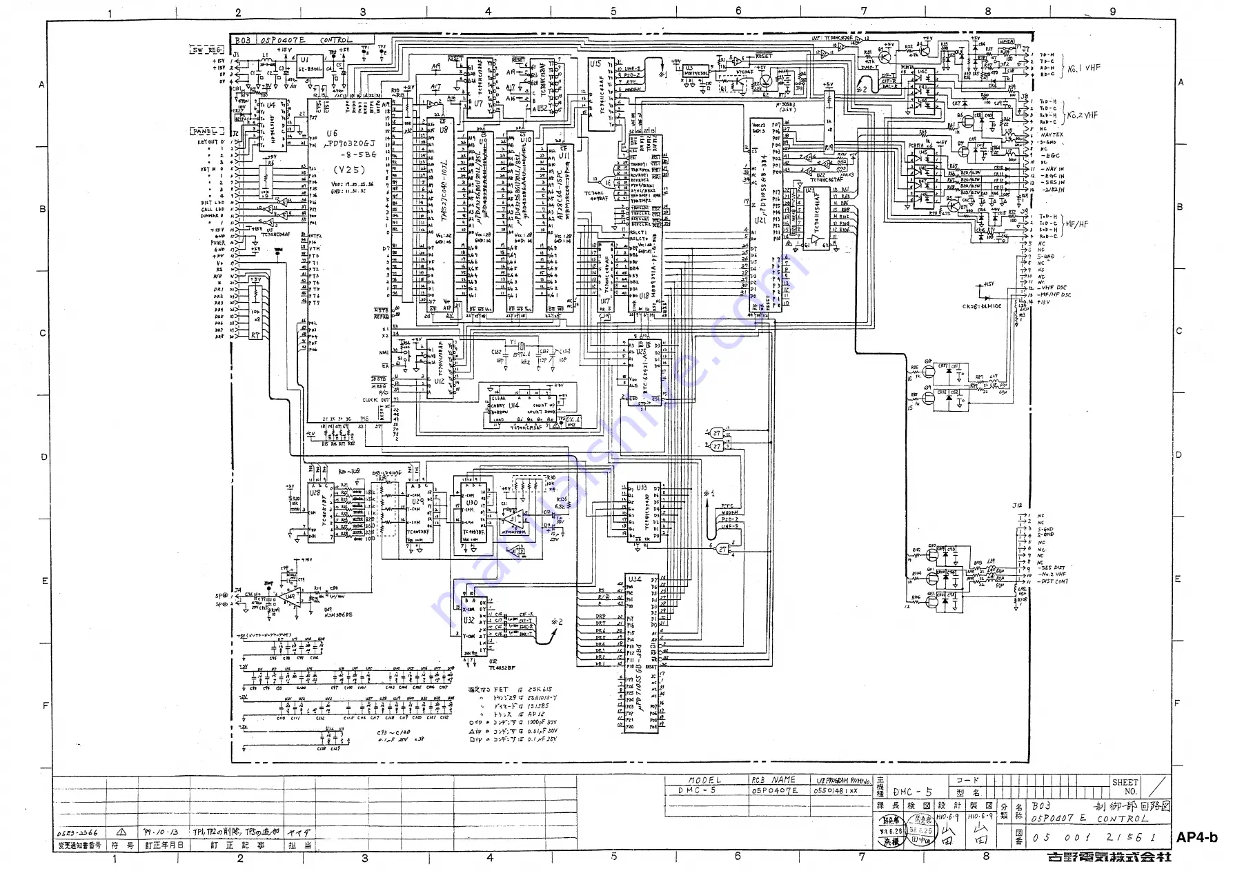 Furuno FM-8000 Скачать руководство пользователя страница 490