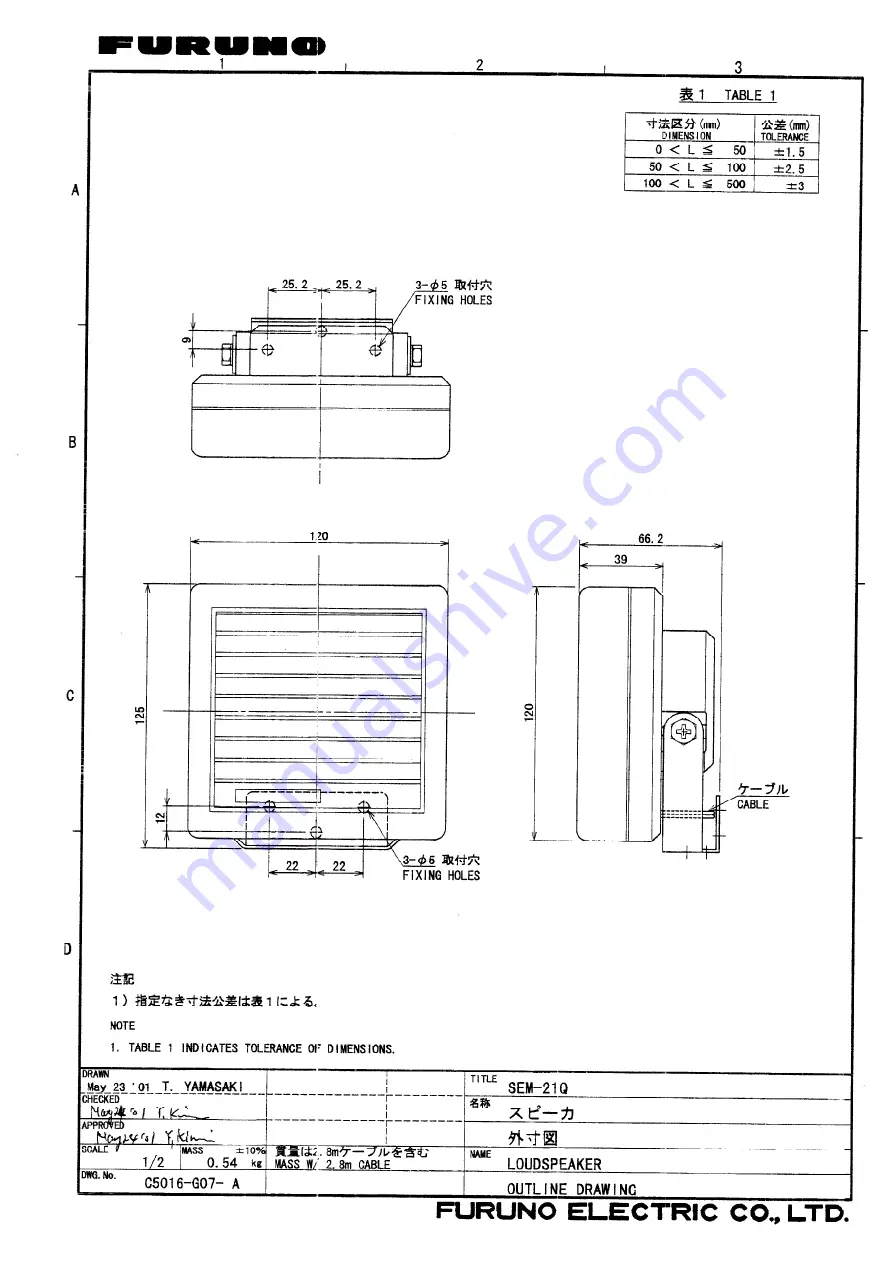 Furuno FM-8800D Installation Manual Download Page 60