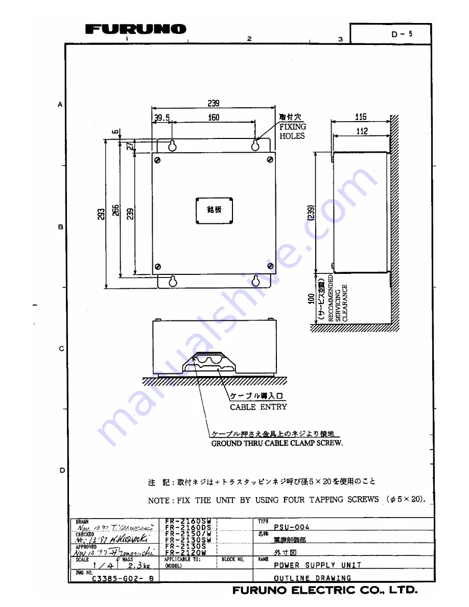 Furuno FR-2130S Скачать руководство пользователя страница 62