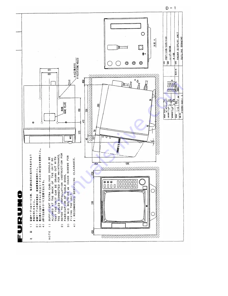 Furuno FR-7041R Operators Скачать руководство пользователя страница 82