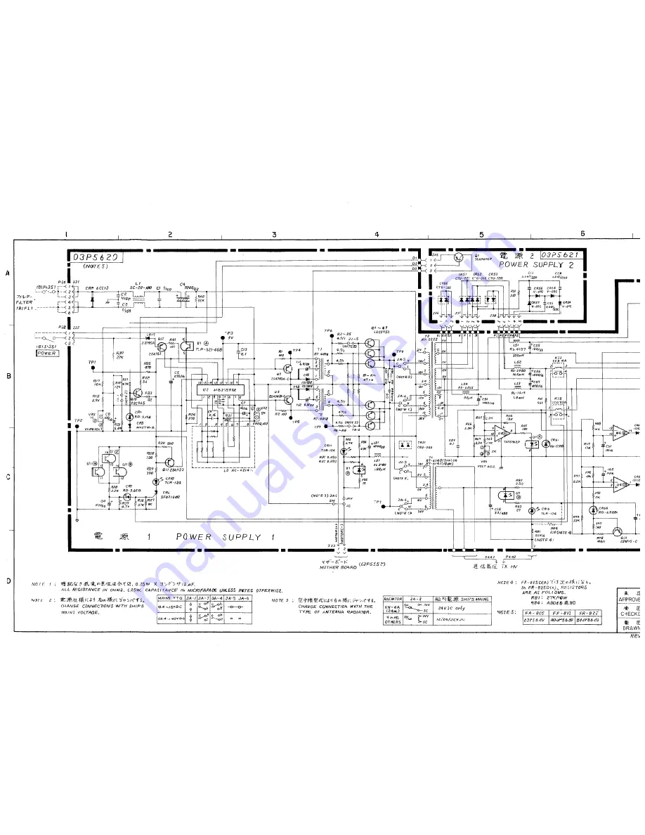 Furuno FR-810DS Operator'S Manual Download Page 33