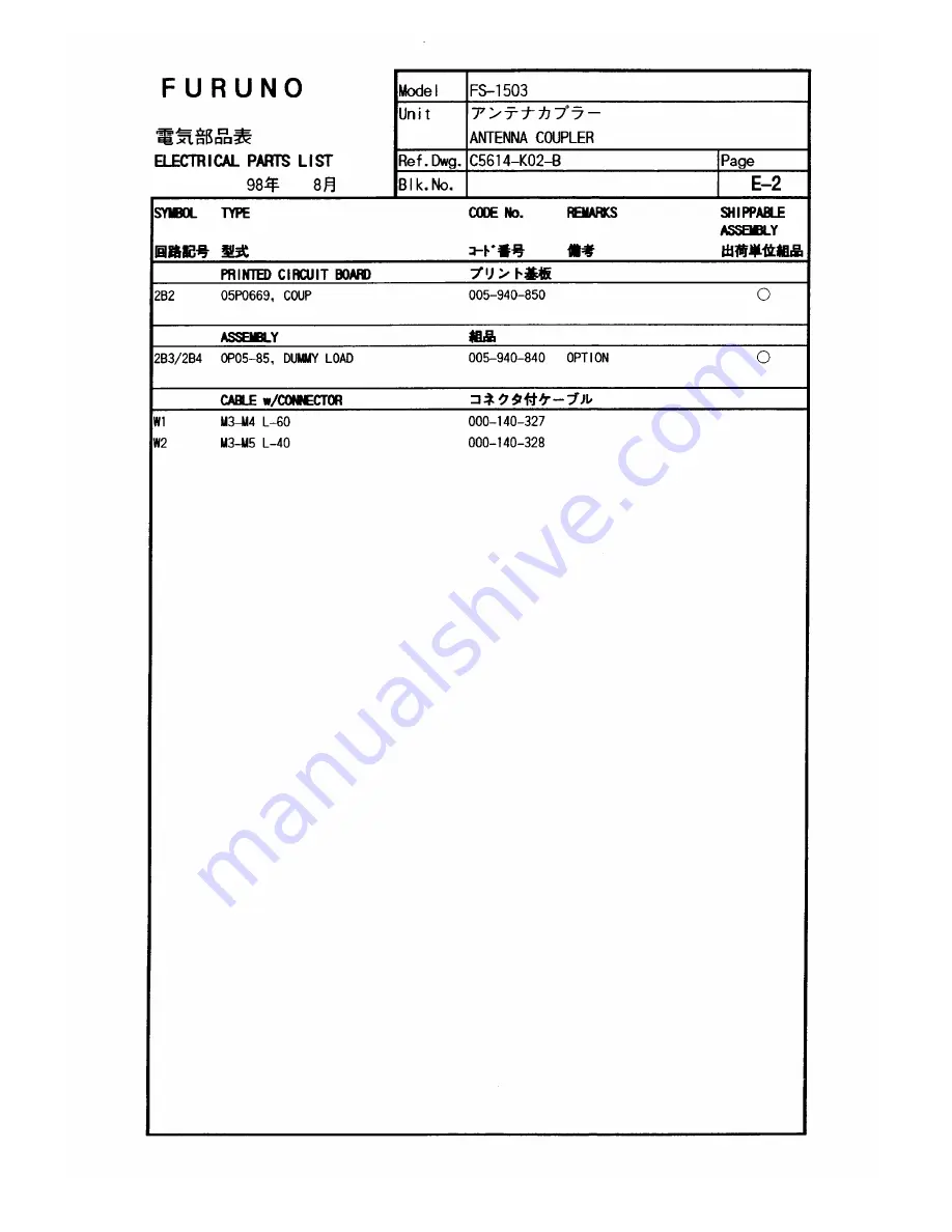 Furuno FS-1503 Service Manual Download Page 114