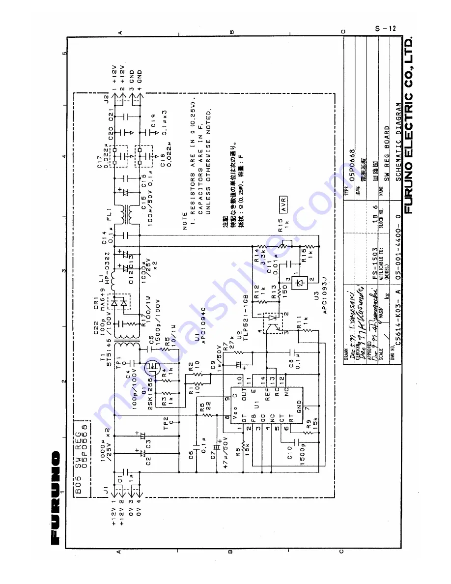 Furuno FS-1503 Скачать руководство пользователя страница 127