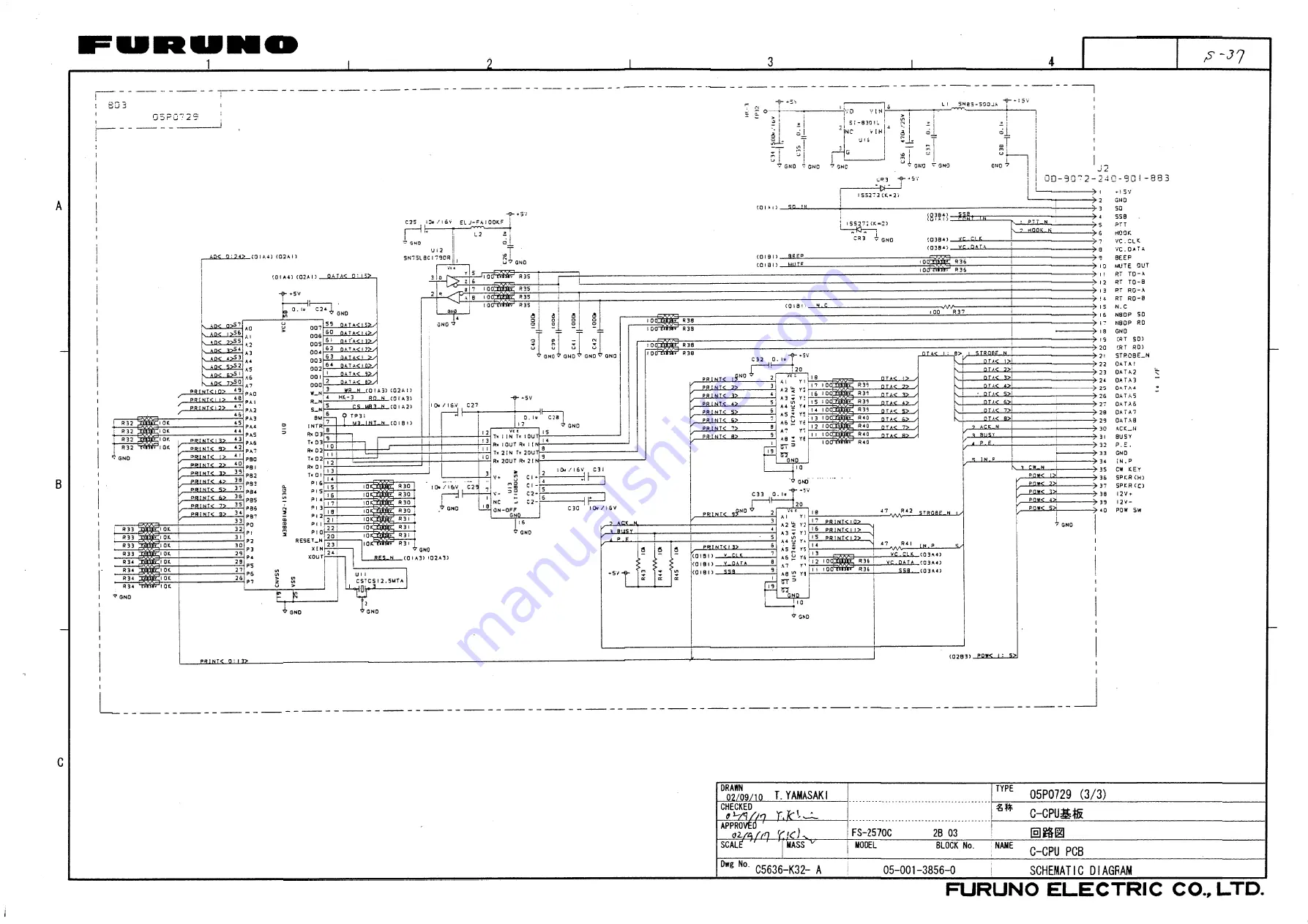 Furuno FS-1570 Service Manual Download Page 298