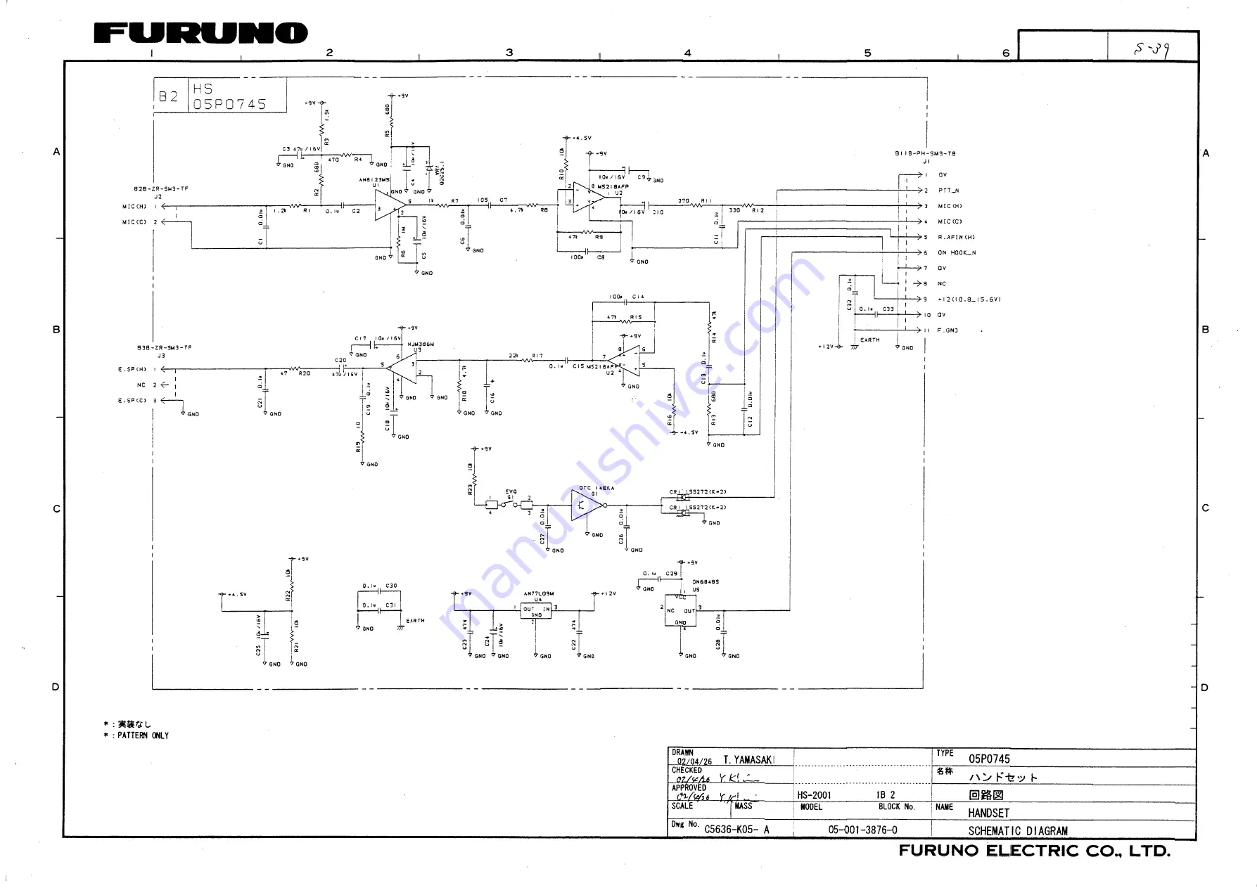 Furuno FS-1570 Service Manual Download Page 300