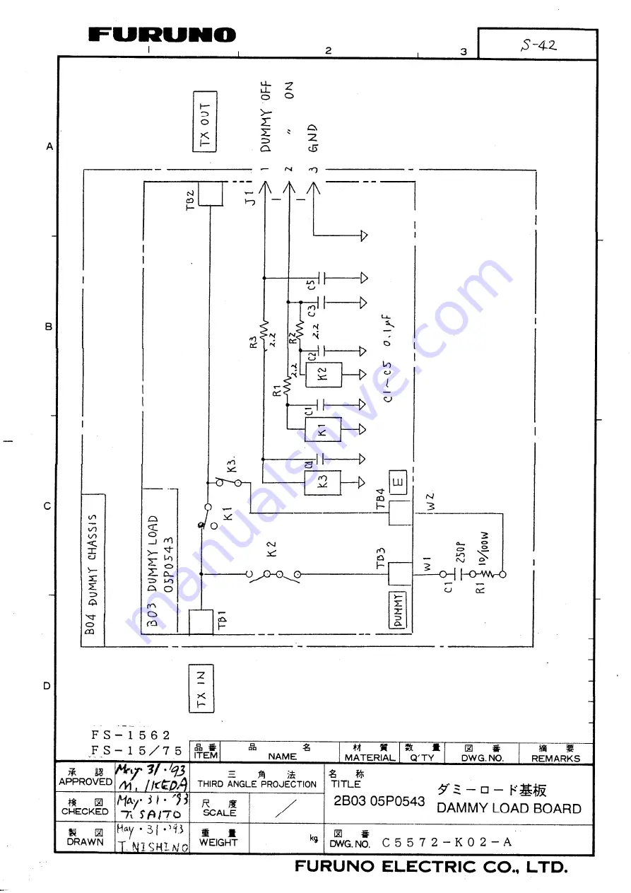 Furuno FS-1570 Service Manual Download Page 303