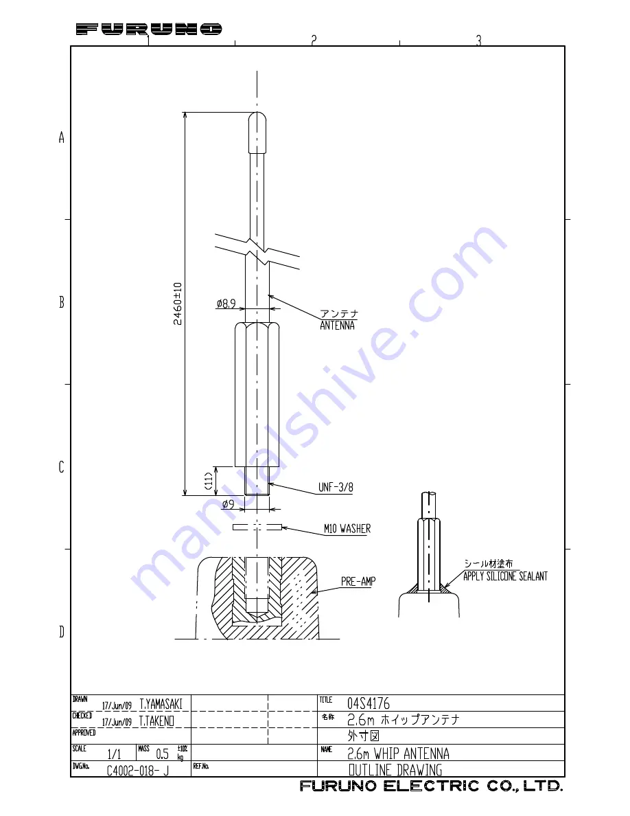 Furuno FS-5070 Скачать руководство пользователя страница 75