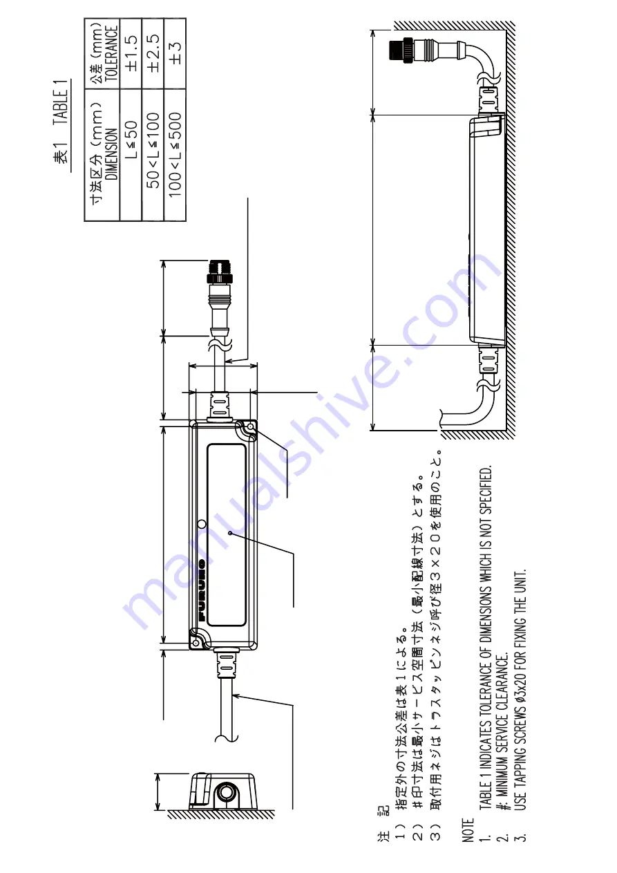 Furuno IF-NMEA2K2 Скачать руководство пользователя страница 12