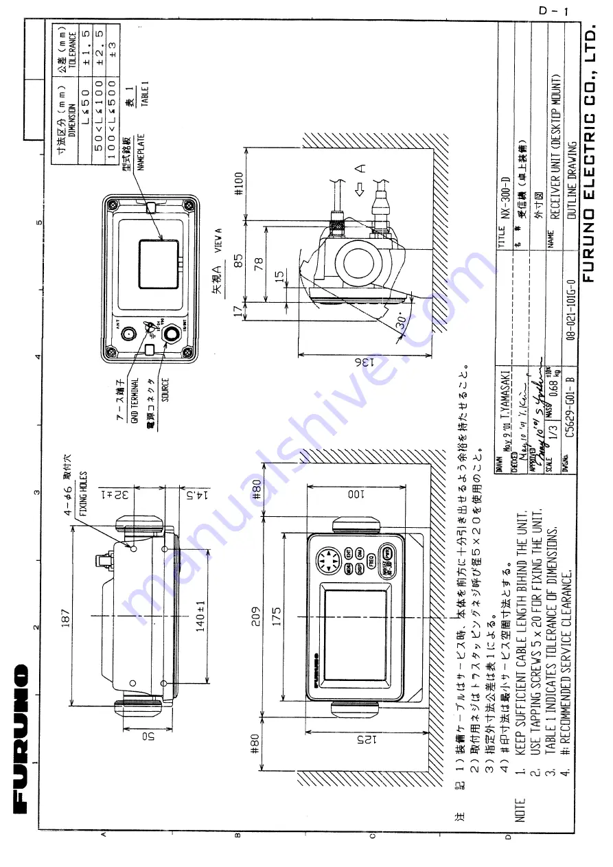 Furuno NX-300-D Скачать руководство пользователя страница 50