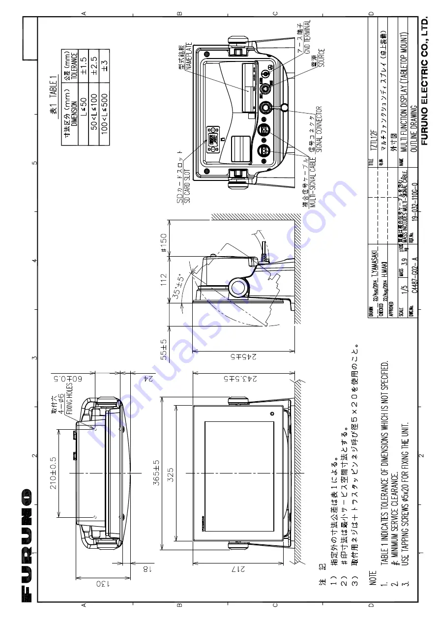 Furuno TZTL12F Installation Manual Download Page 64