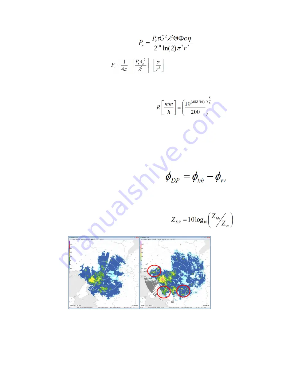 Furuno WR-2100 Operator'S Manual Download Page 18