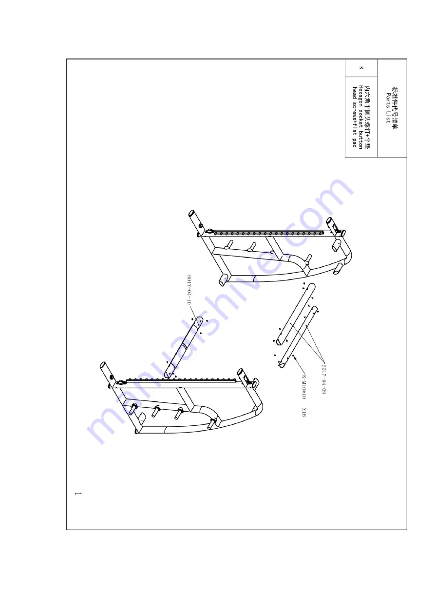 G-FITNESS TZ-6017 Скачать руководство пользователя страница 11