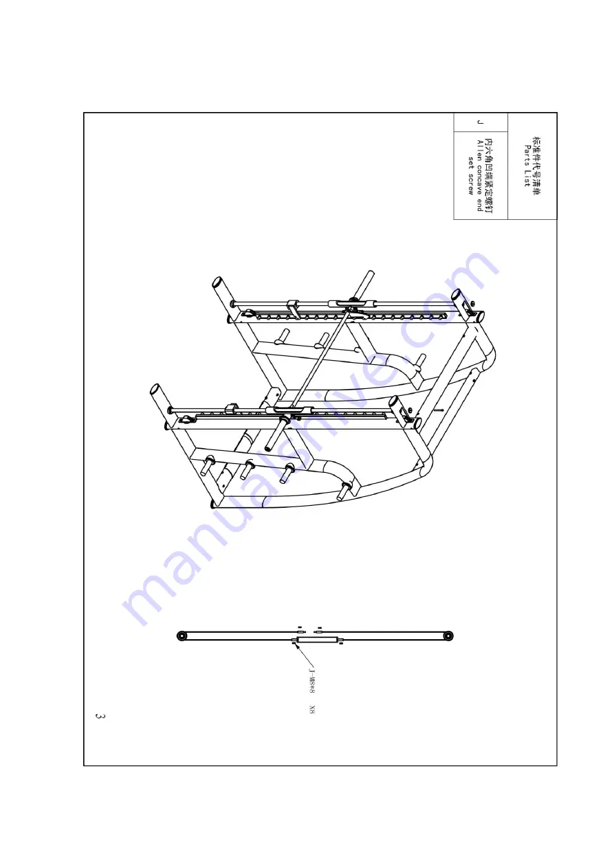 G-FITNESS TZ-6017 Скачать руководство пользователя страница 13