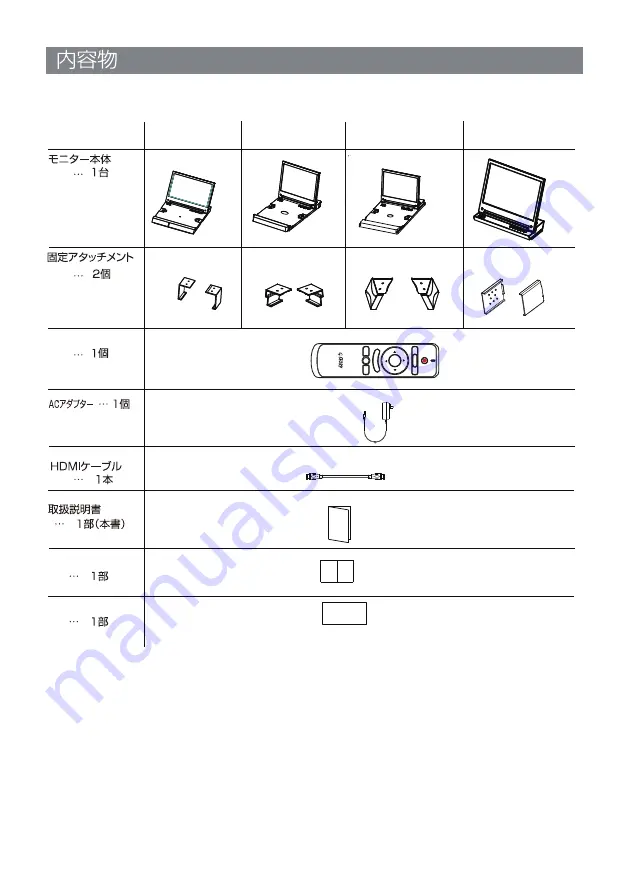 G-STORY GS116HR User Manual Download Page 18