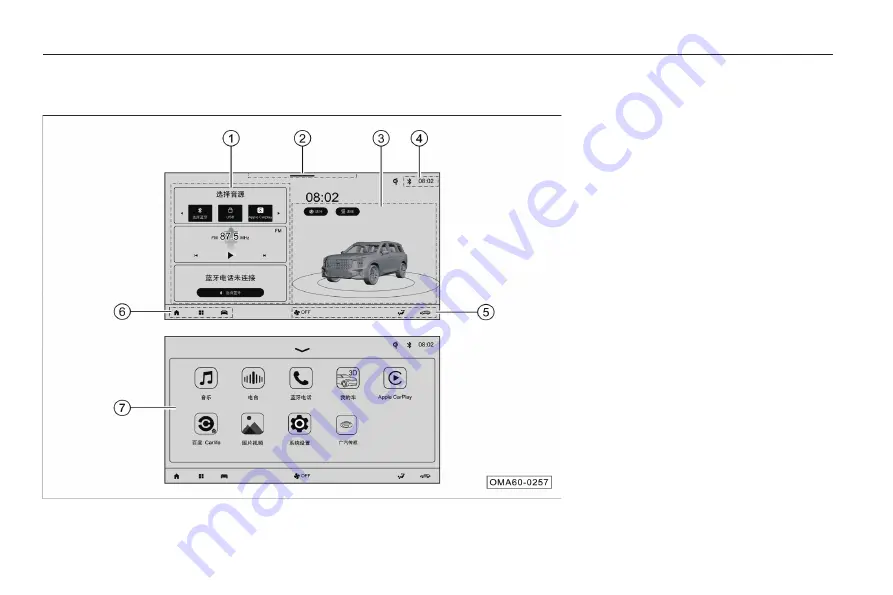 GAC MOTOR All New GS8 Manual Download Page 127