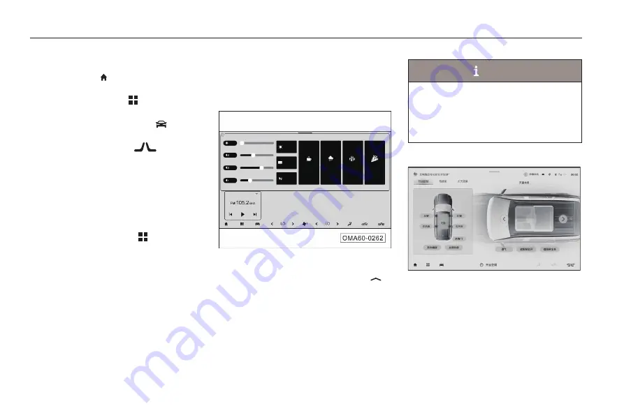 GAC MOTOR All New GS8 Manual Download Page 129