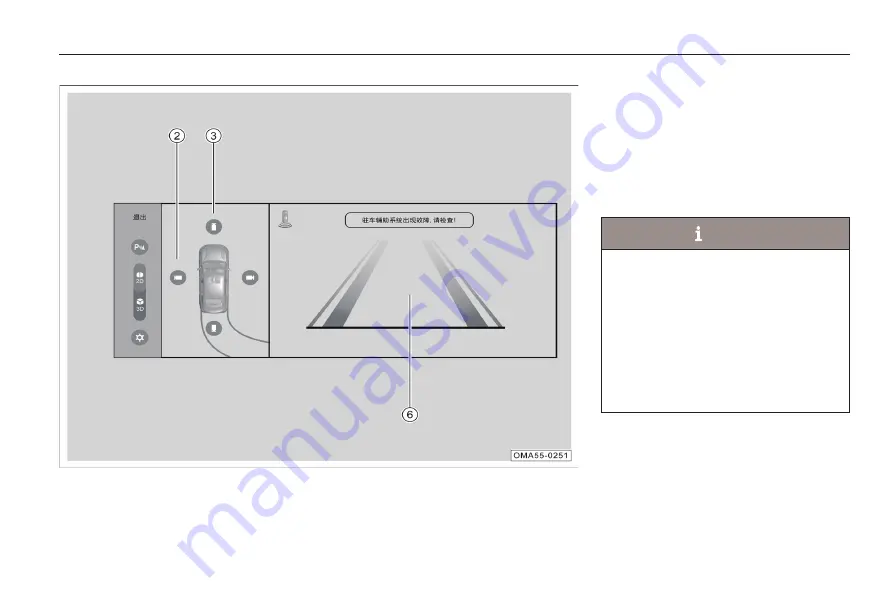 GAC MOTOR EMPOW Manual Download Page 268