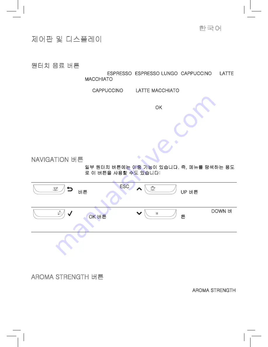 Gaggia ANIMA PRESTIGE Operating Instructions Manual Download Page 43