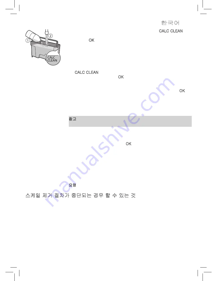 Gaggia ANIMA PRESTIGE Operating Instructions Manual Download Page 63