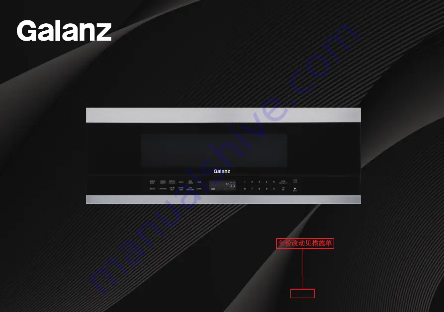 Galanz GLOMJK12S2SWZ-10 User Manual Download Page 1