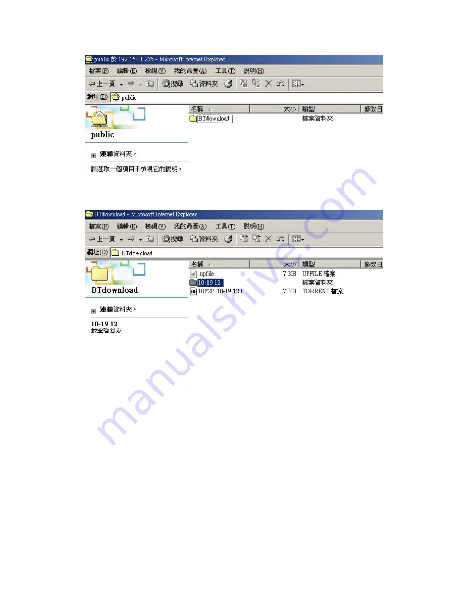 Galaxy 3508NU User Manual Download Page 8