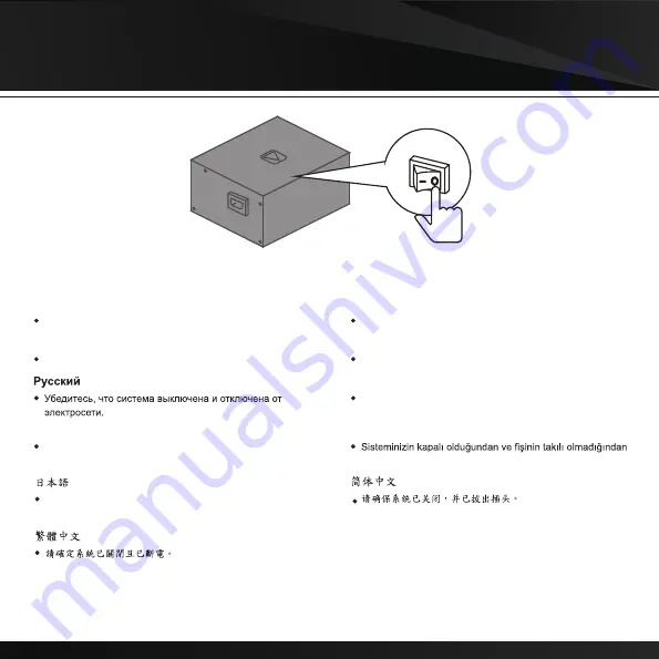 GAMDIAS KRATOS E1 500 80 PLUS Quick Installation Manual Download Page 2