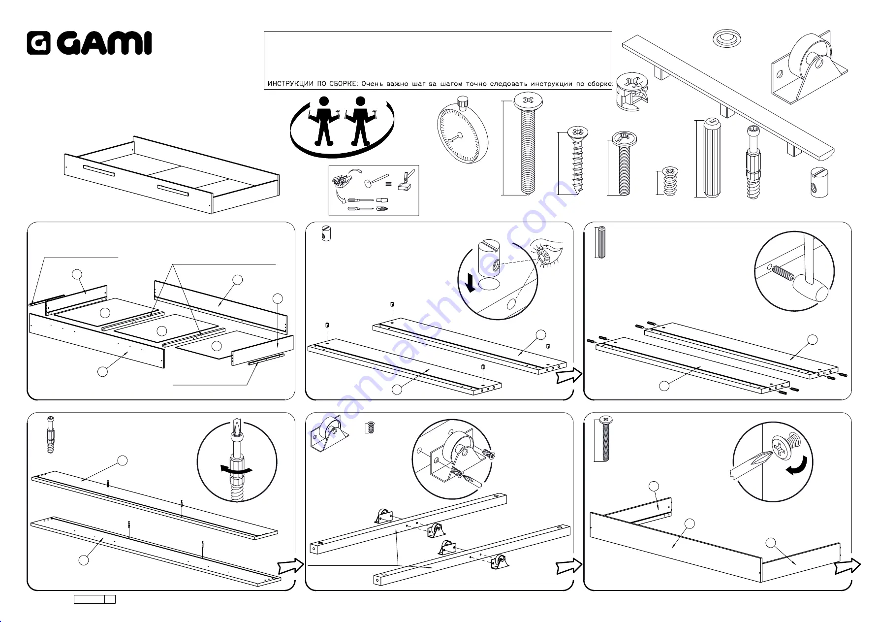 Gami G05-TITOUAN 502 Скачать руководство пользователя страница 1