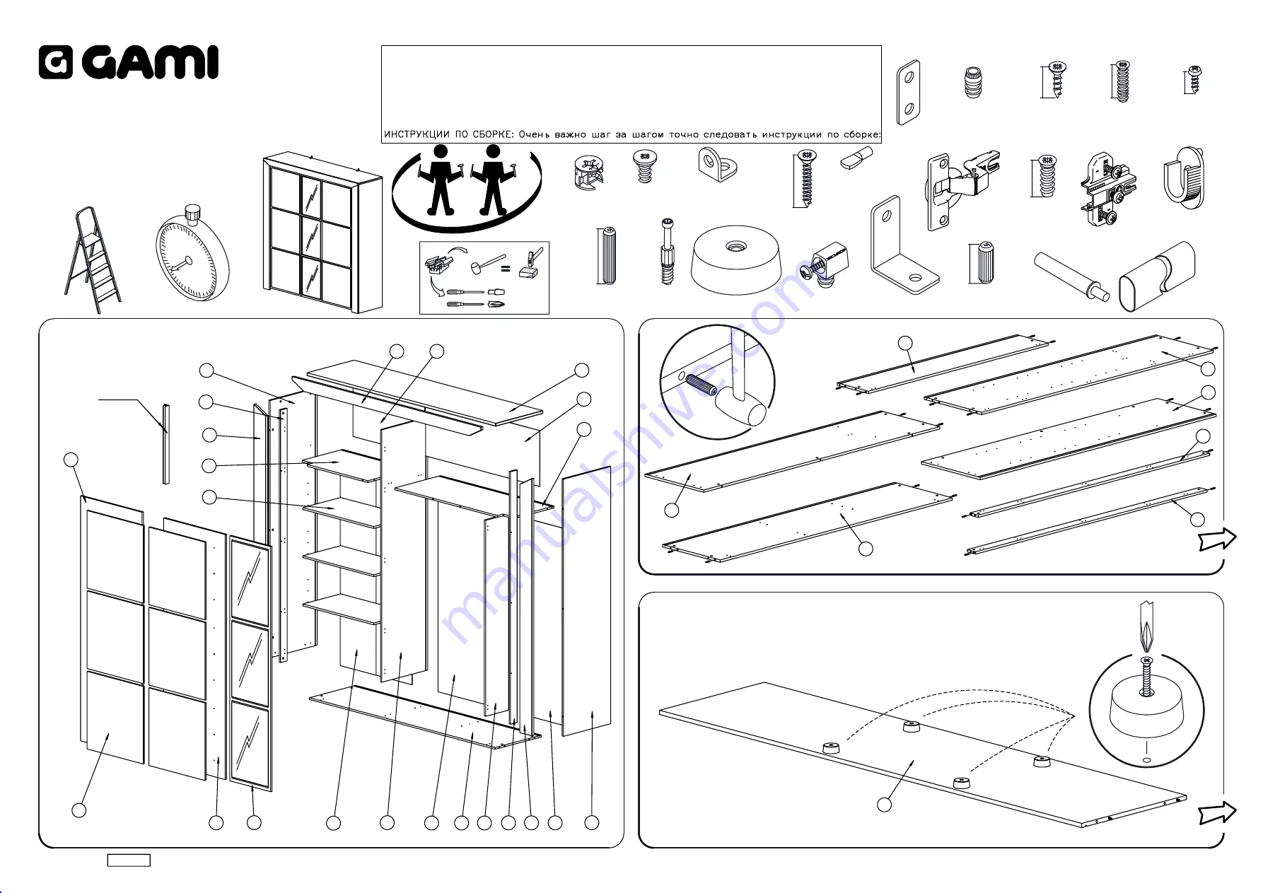 Gami H32-SARLAT 180 Assembly Instructions Manual Download Page 1