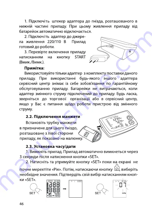 Gamma M1-3 Instruction Book Download Page 48