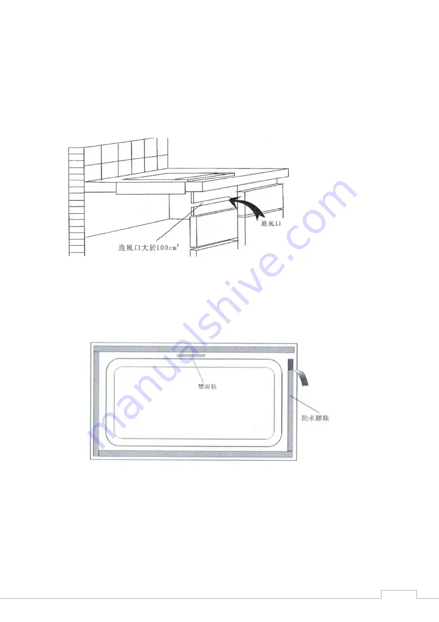 Garwoods EC-2933 Installation & Operating Instructions Manual Download Page 17