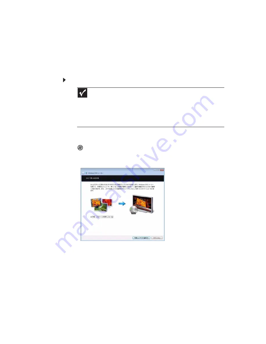 Gateway GT5082j User Manual Download Page 49