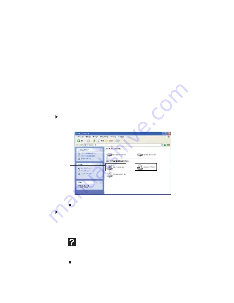 Gateway M-1410j User Manual Download Page 18