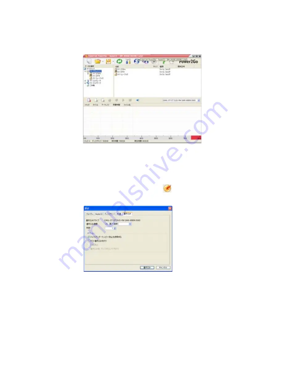 Gateway M-1410j User Manual Download Page 64