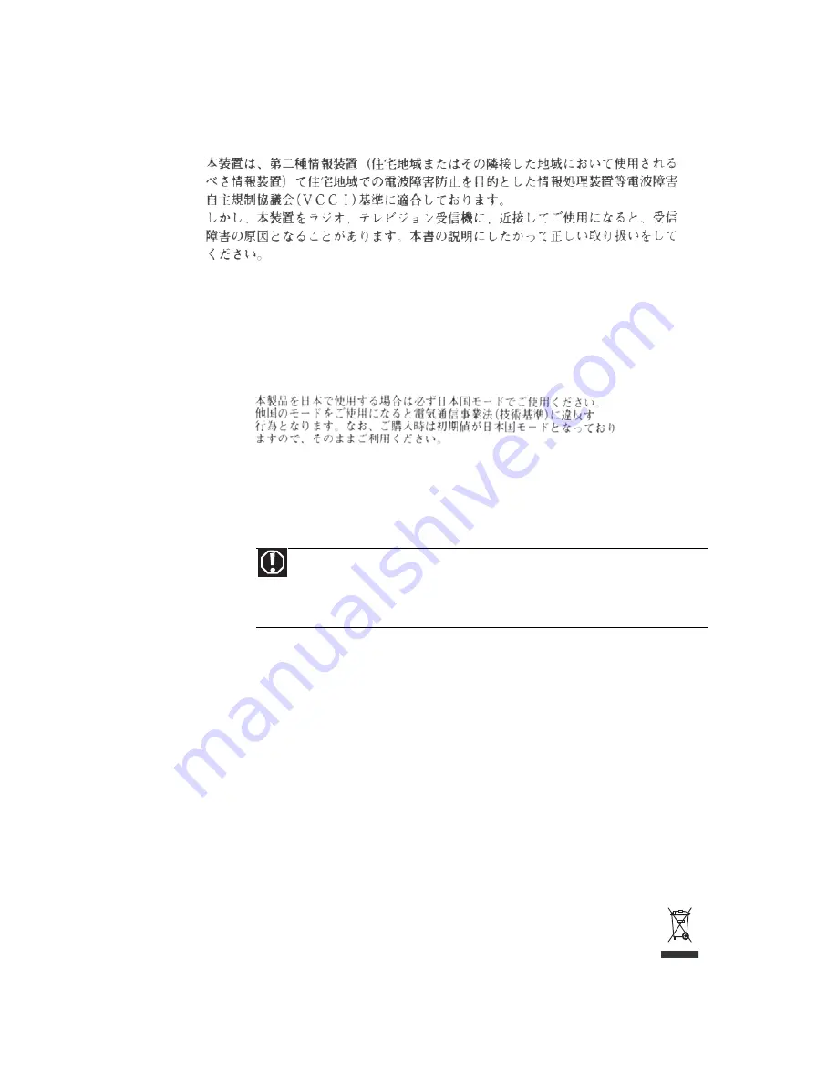 Gateway MD78 Reference Manual Download Page 137