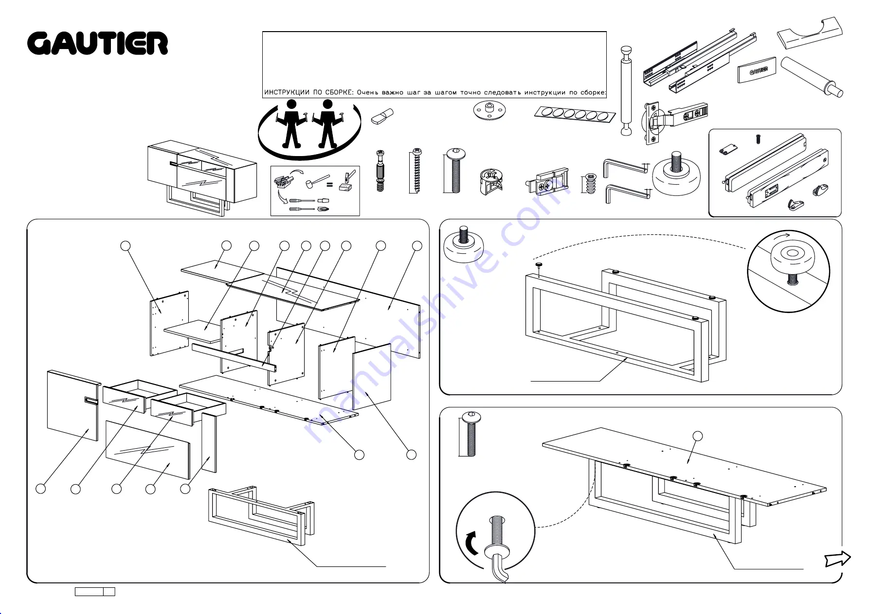 Gautier ENFILADE 190 Assembly Instructions Manual Download Page 1