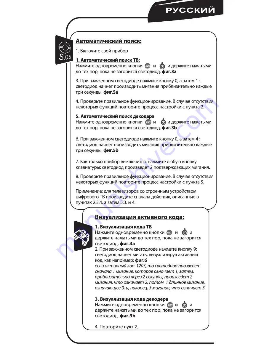 GBS Universal Easy Digital Plus Instructions Manual Download Page 27