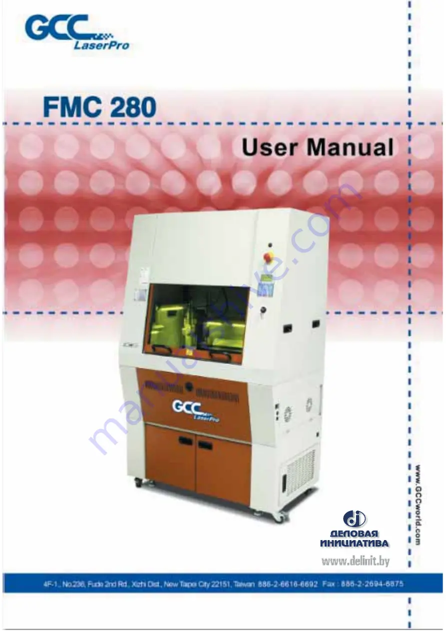 GCC Technologies LaserPro FMC280 User Manual Download Page 1