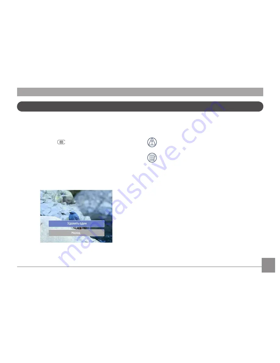 GE C1440W Manual Download Page 40