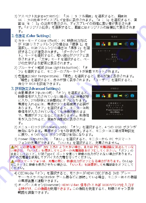 GeChic On-Lap 2101H User Manual Download Page 32