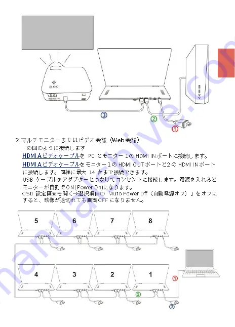 GeChic On-Lap M505E Скачать руководство пользователя страница 29